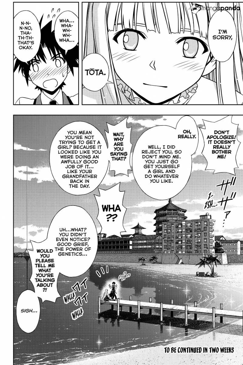 Page 16 of Chapter 110