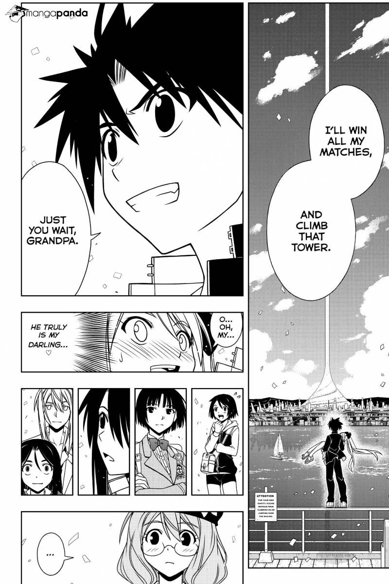 Page 12 of Chapter 111