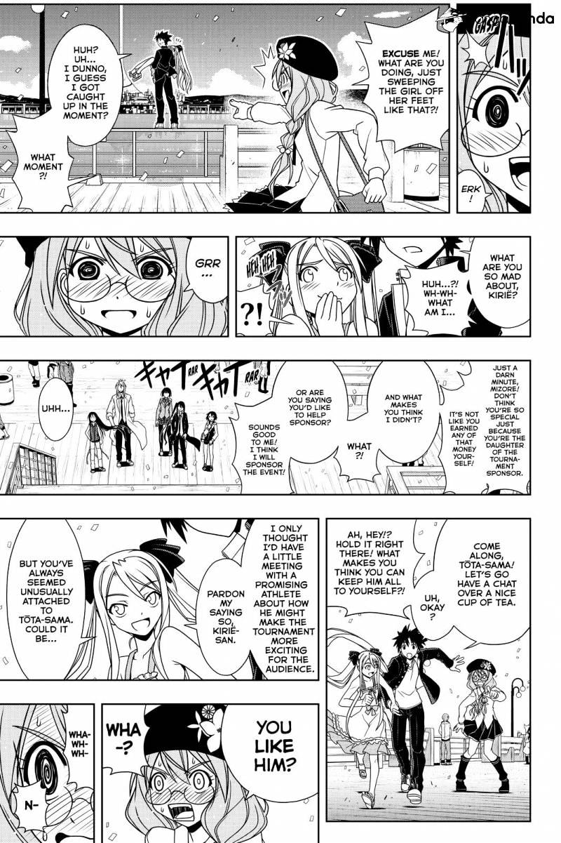 Page 13 of Chapter 111