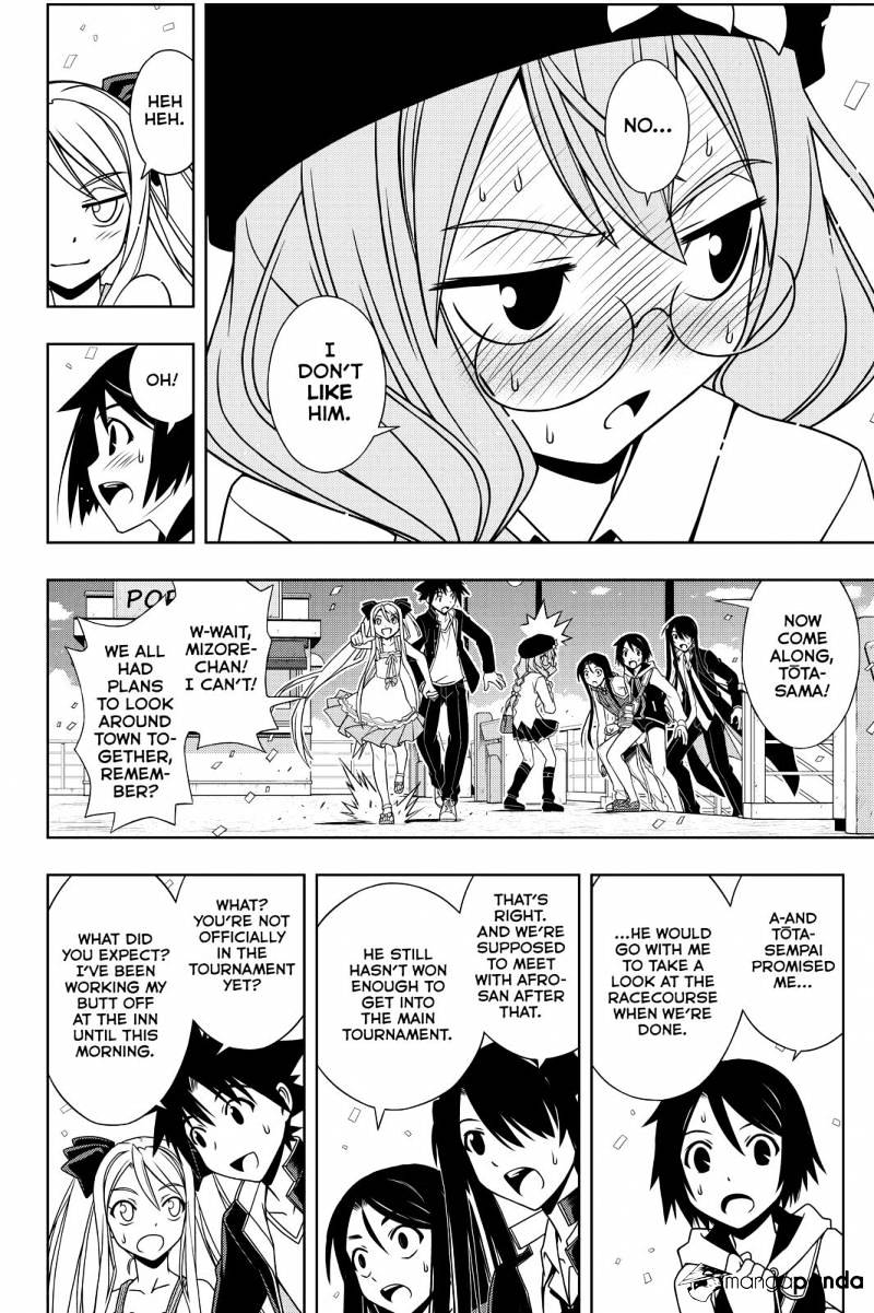Page 14 of Chapter 111