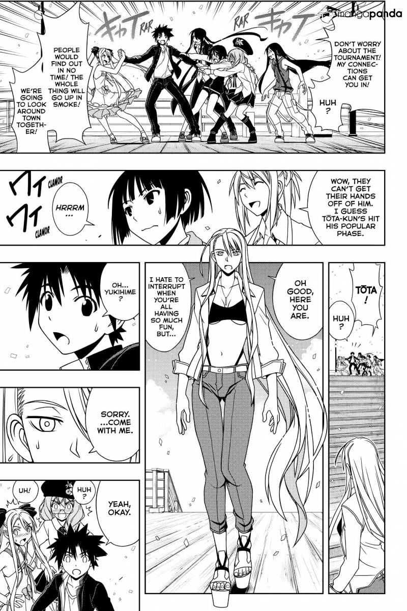 Page 15 of Chapter 111