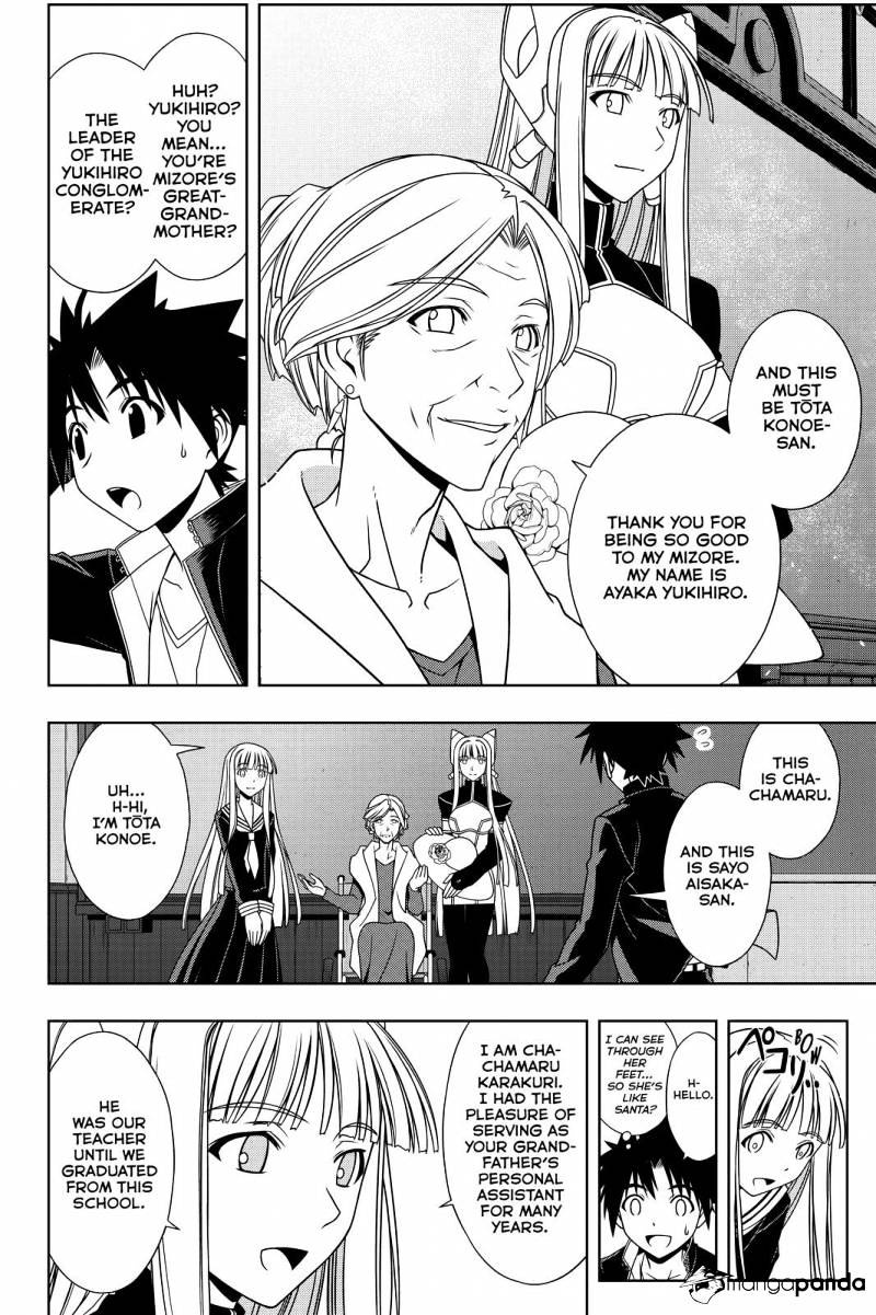 Page 4 of Chapter 112