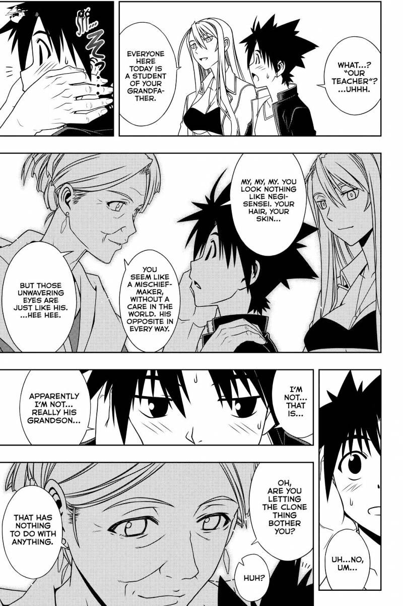 Page 5 of Chapter 112