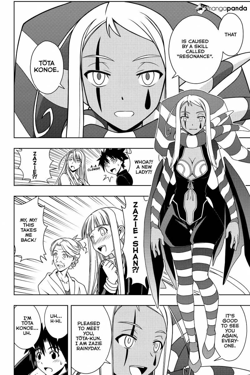 Page 10 of Chapter 112