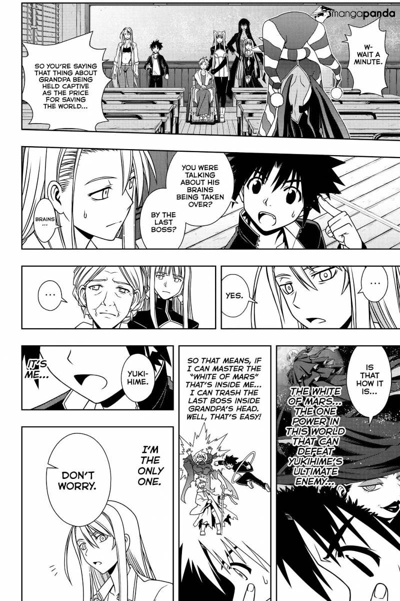 Page 12 of Chapter 112