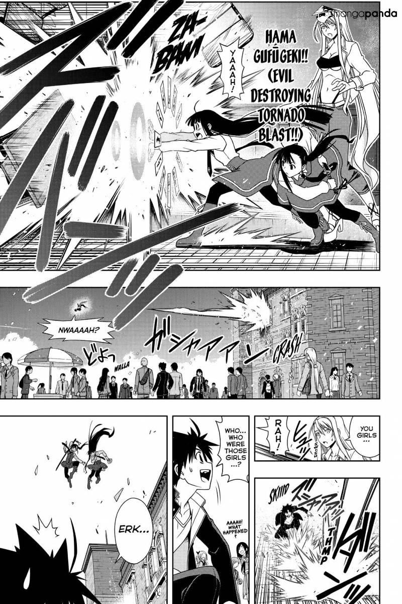 Page 15 of Chapter 112