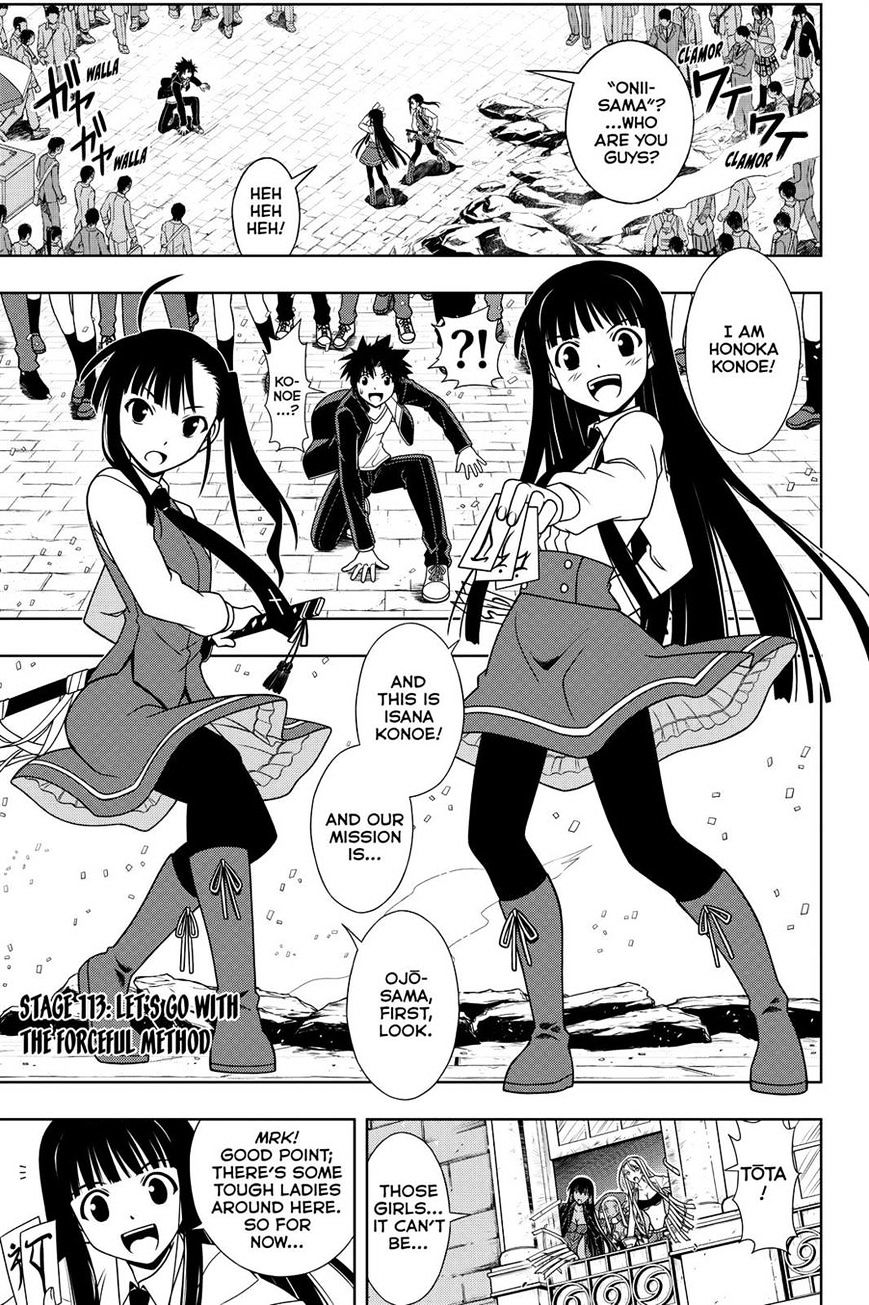 Page 1 of Chapter 113