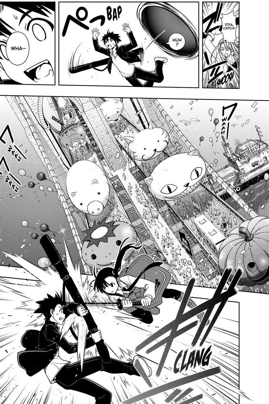 Page 3 of Chapter 113