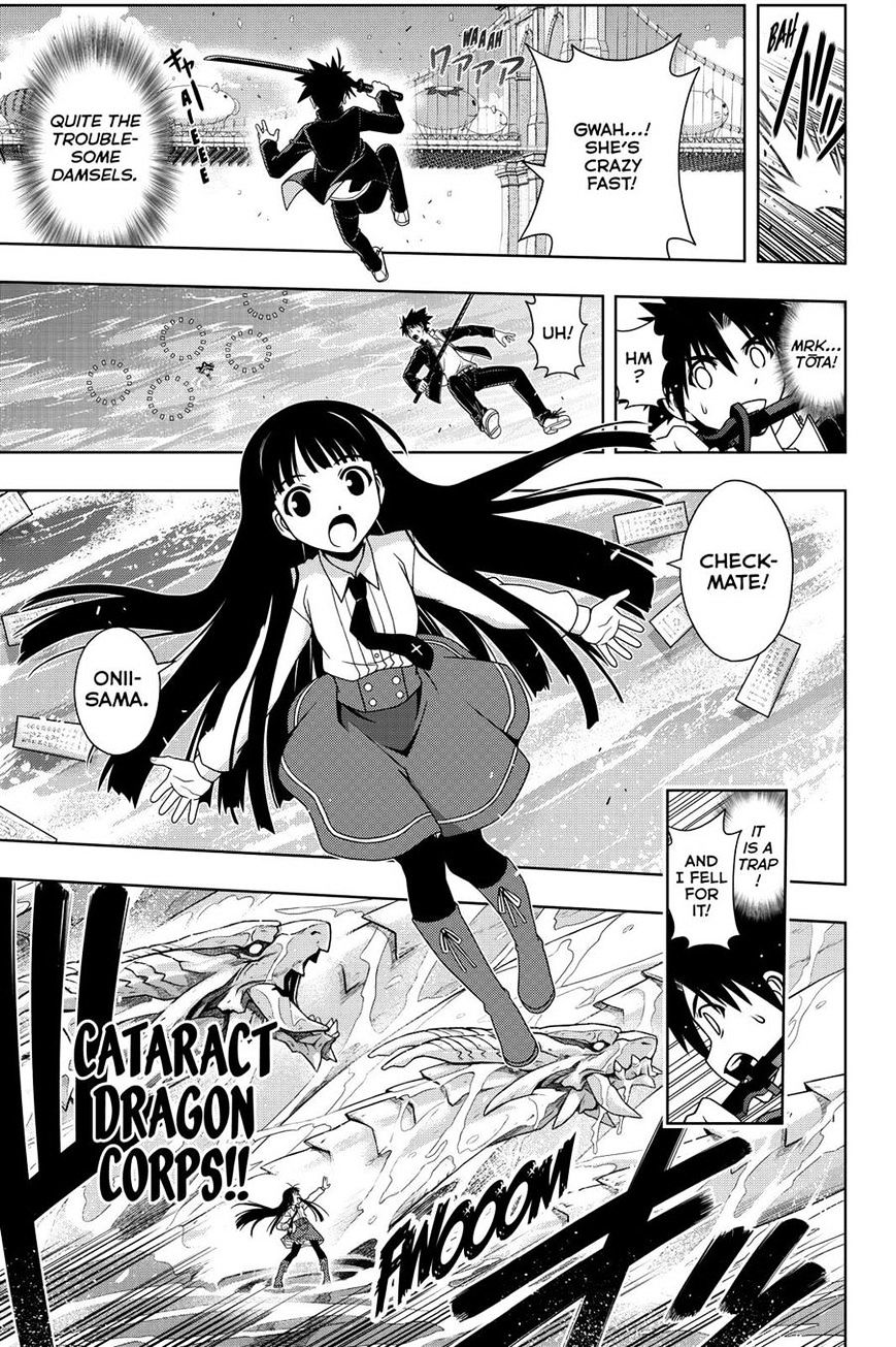 Page 7 of Chapter 113