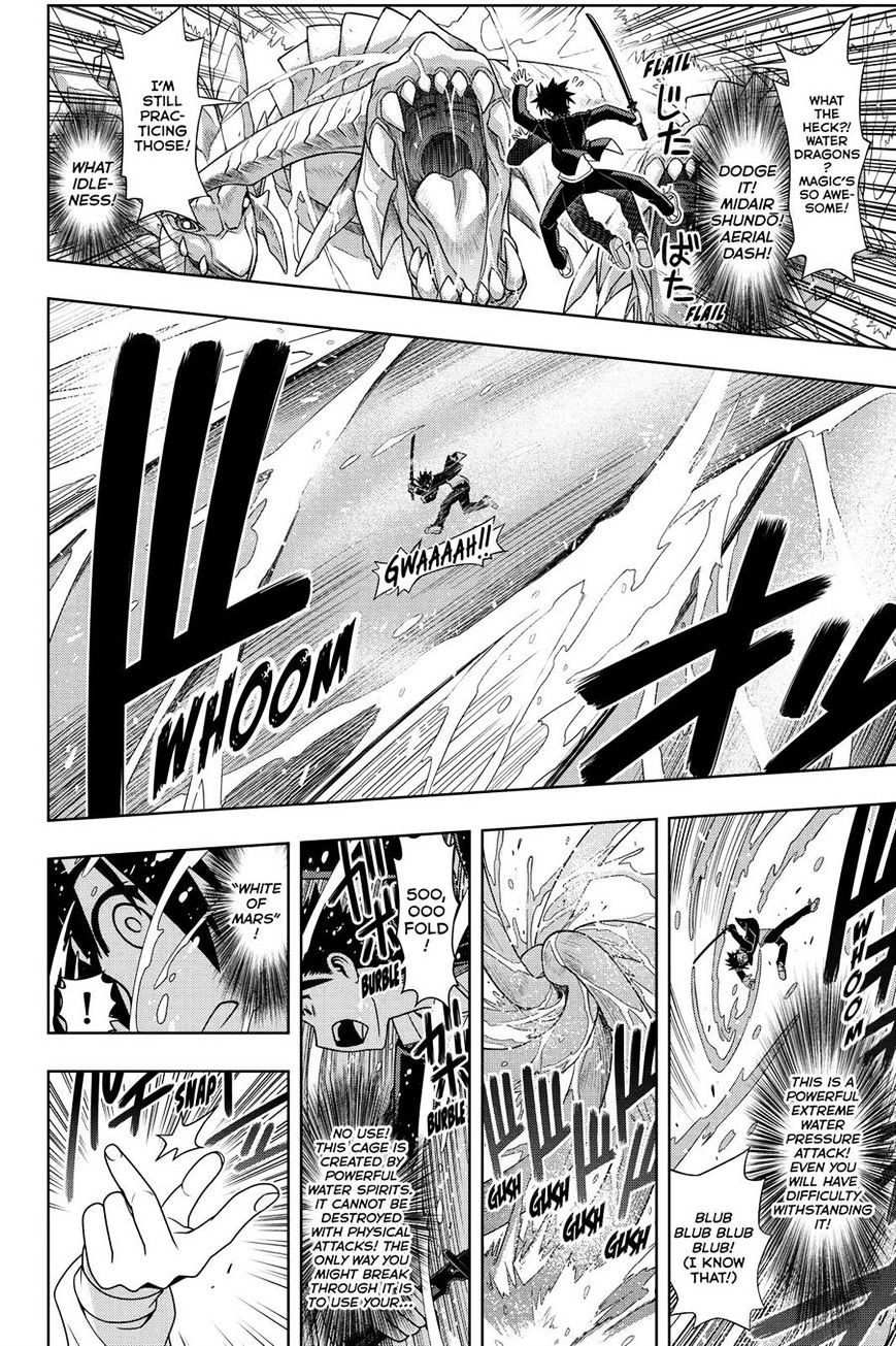 Page 8 of Chapter 113