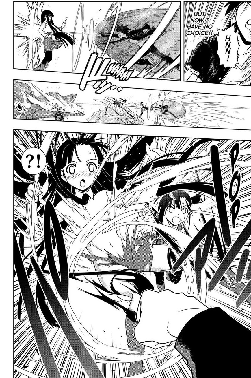 Page 12 of Chapter 113