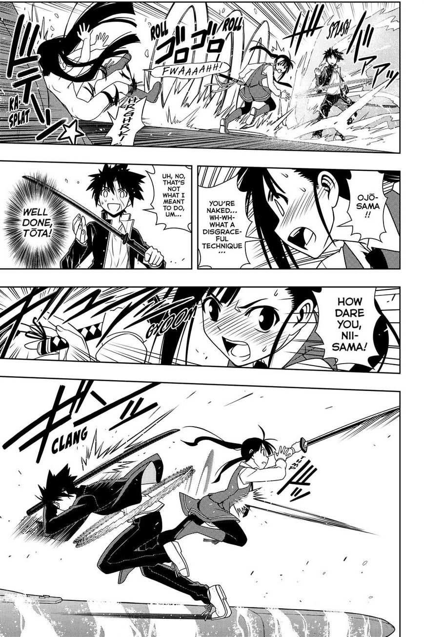 Page 13 of Chapter 113