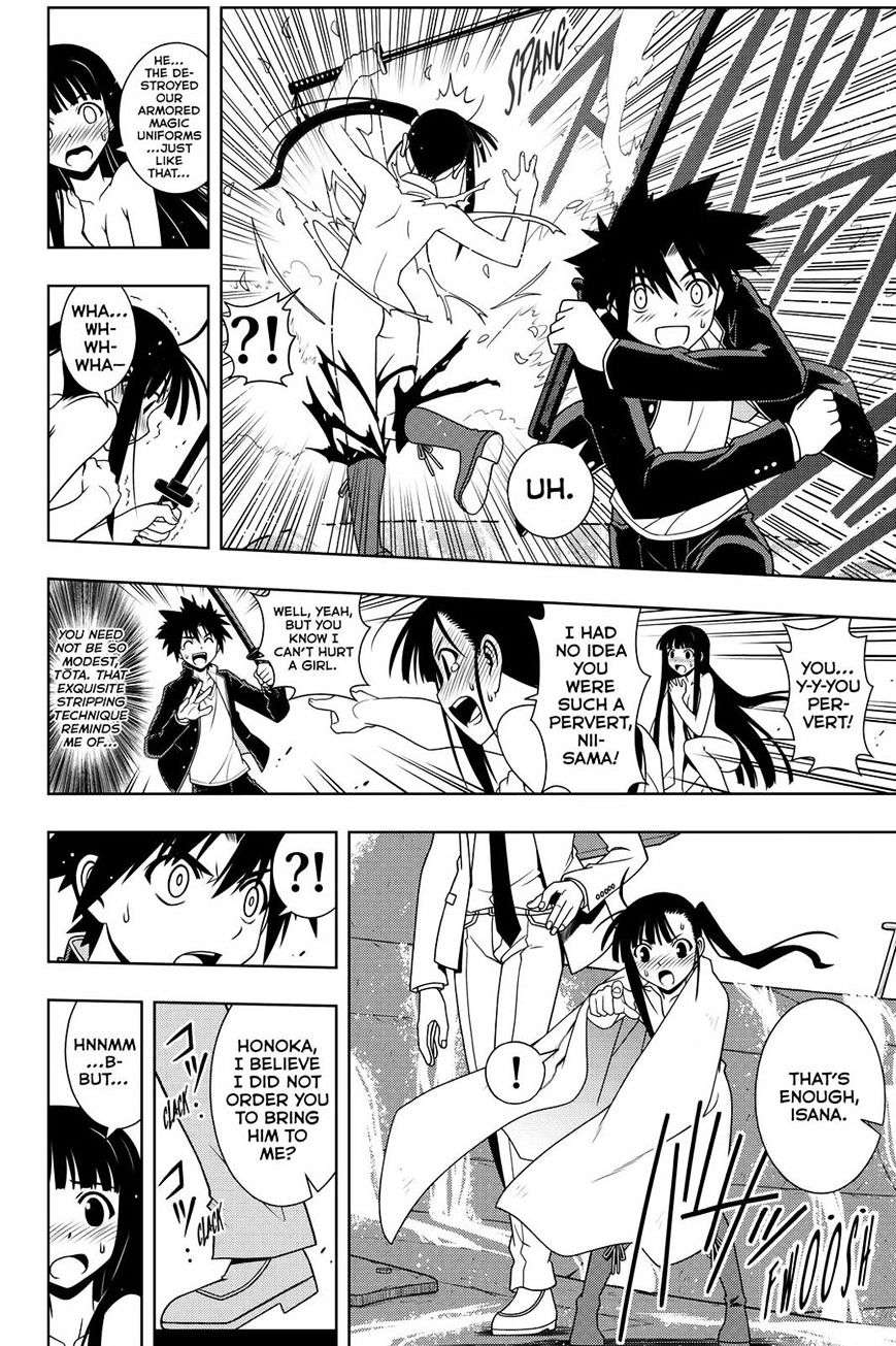 Page 14 of Chapter 113