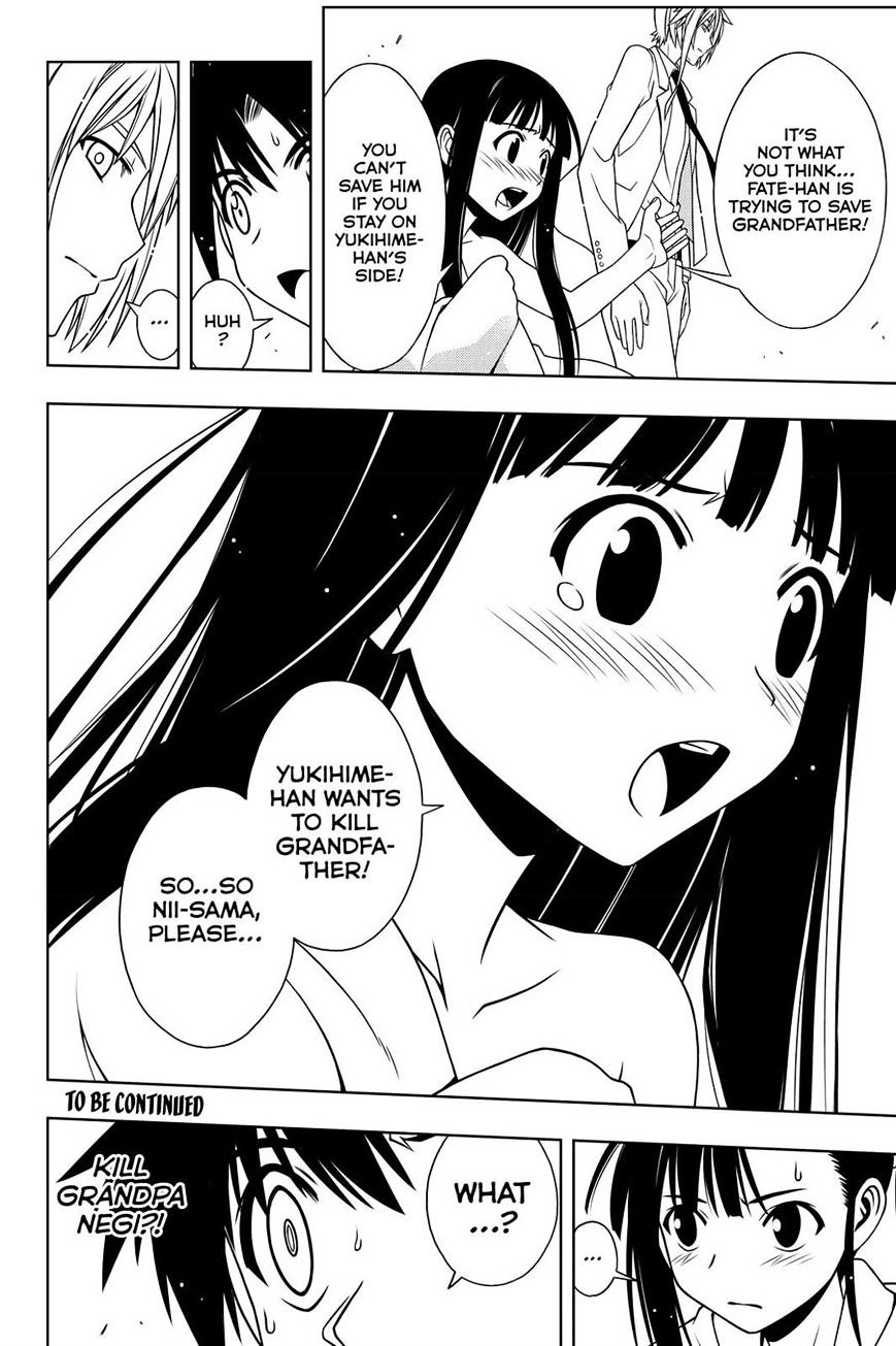 Page 16 of Chapter 113
