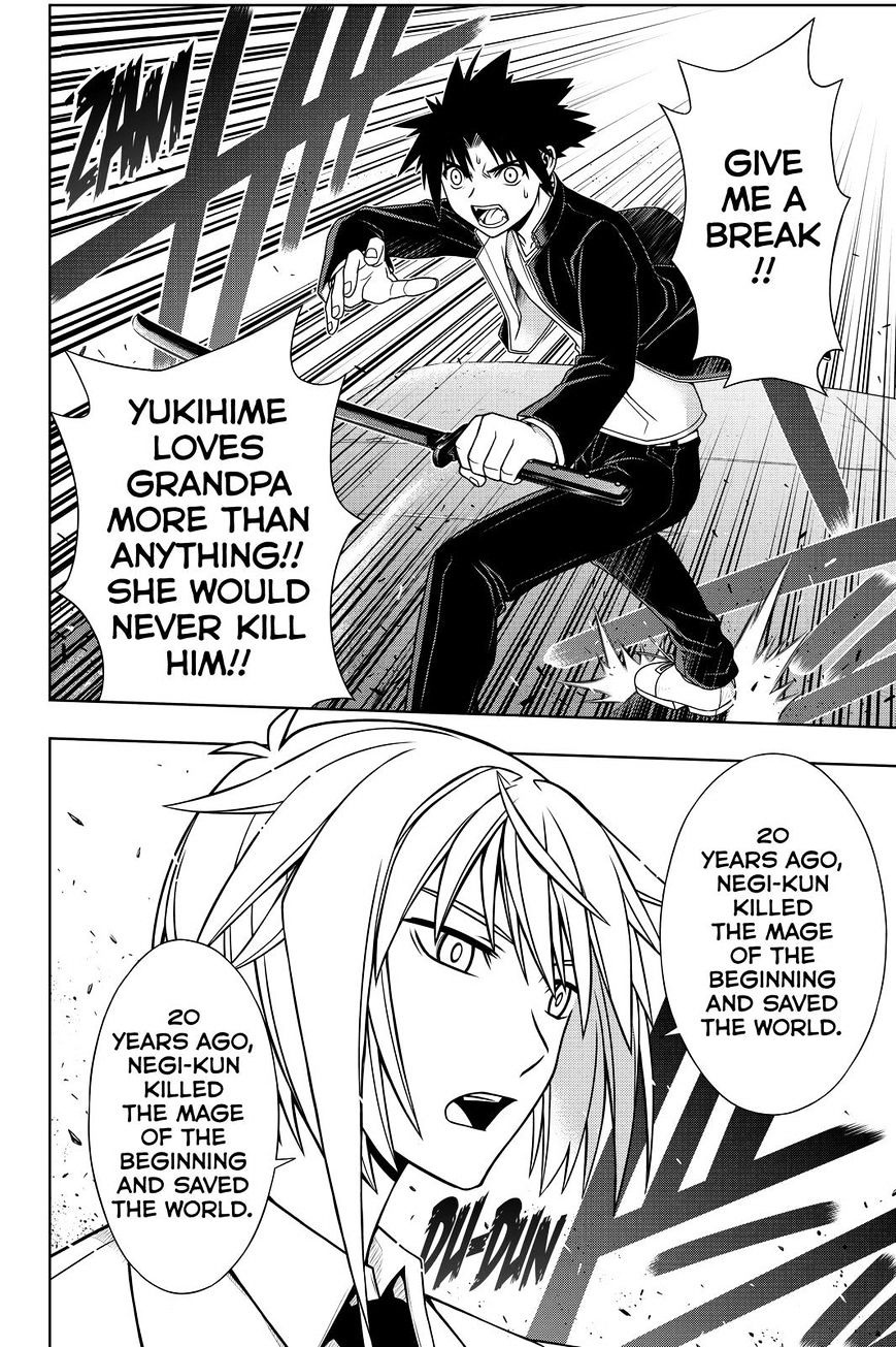 Page 2 of Chapter 114