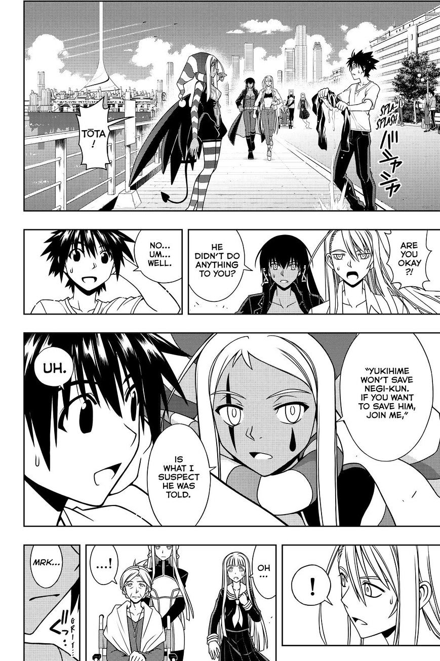 Page 14 of Chapter 114