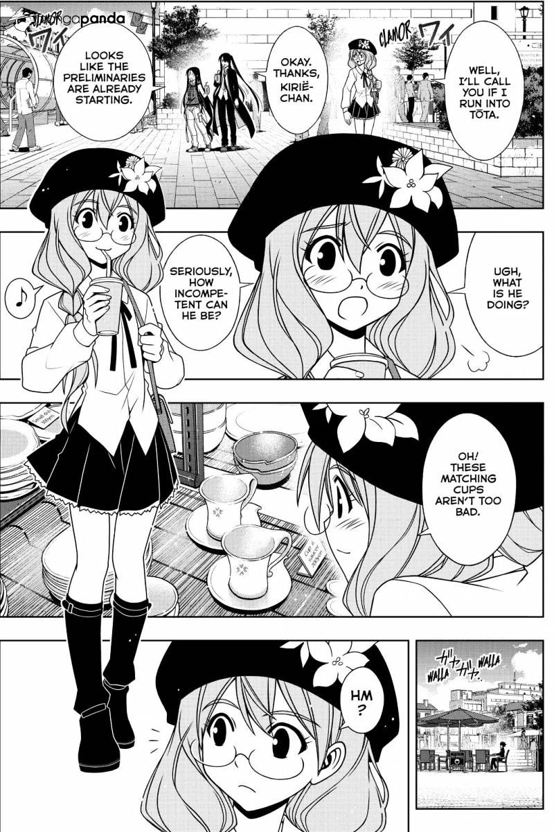 Page 3 of Chapter 115