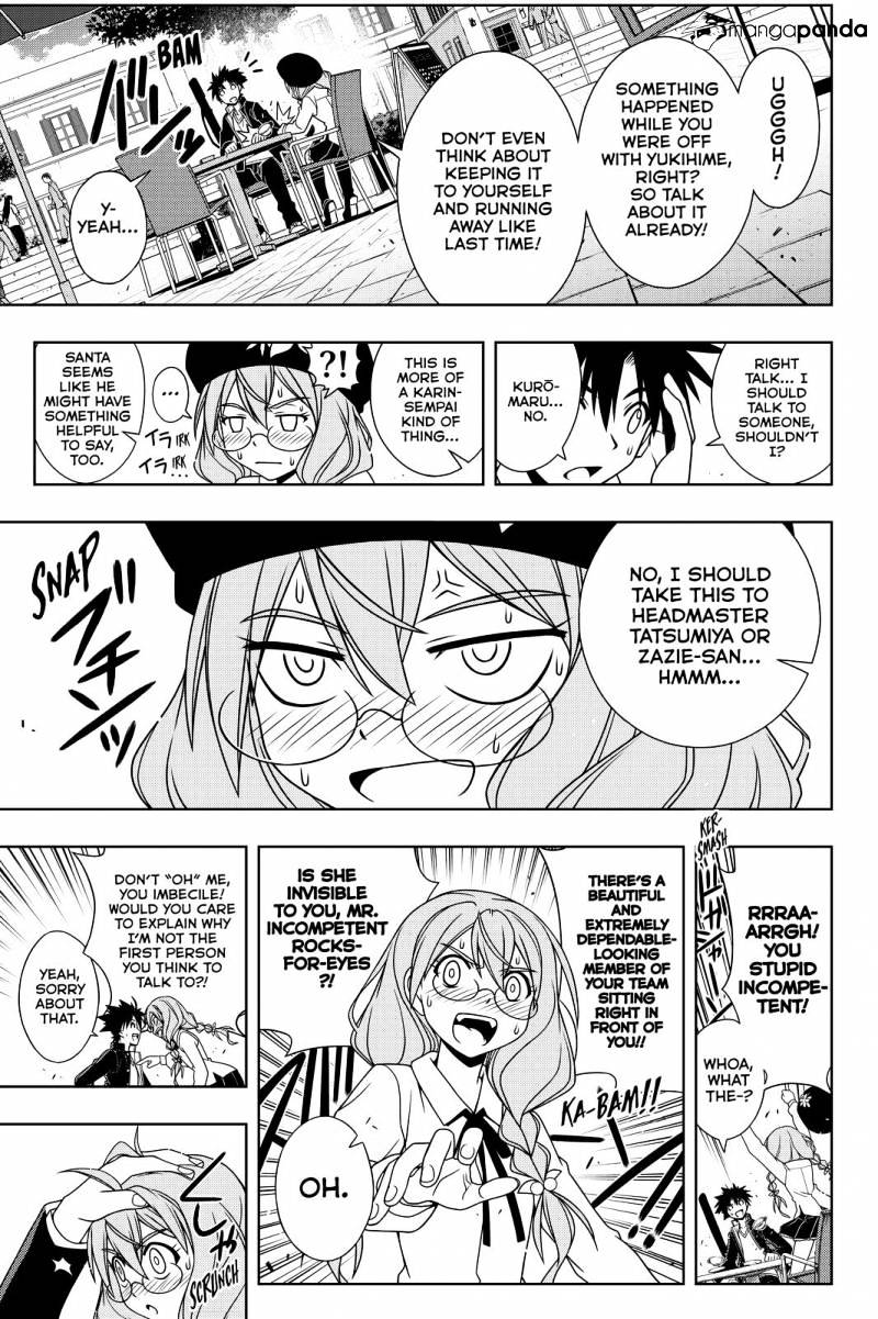 Page 7 of Chapter 115
