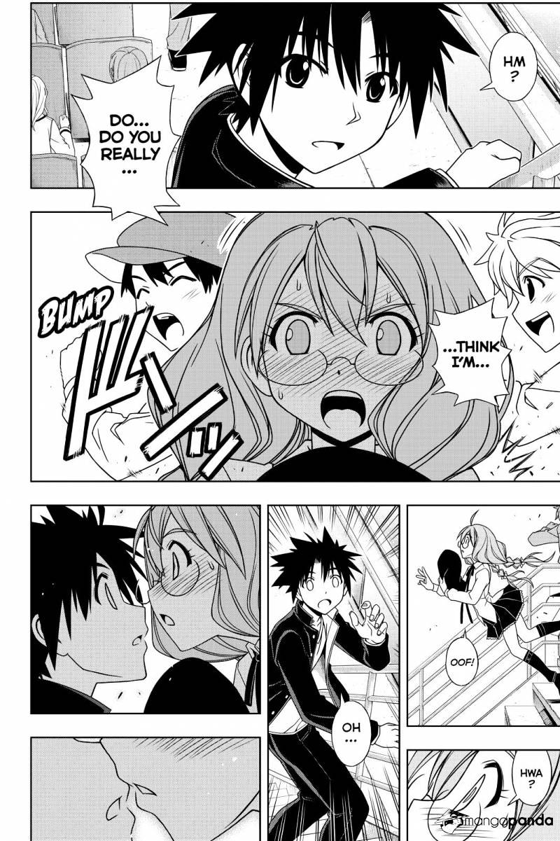 Page 12 of Chapter 115