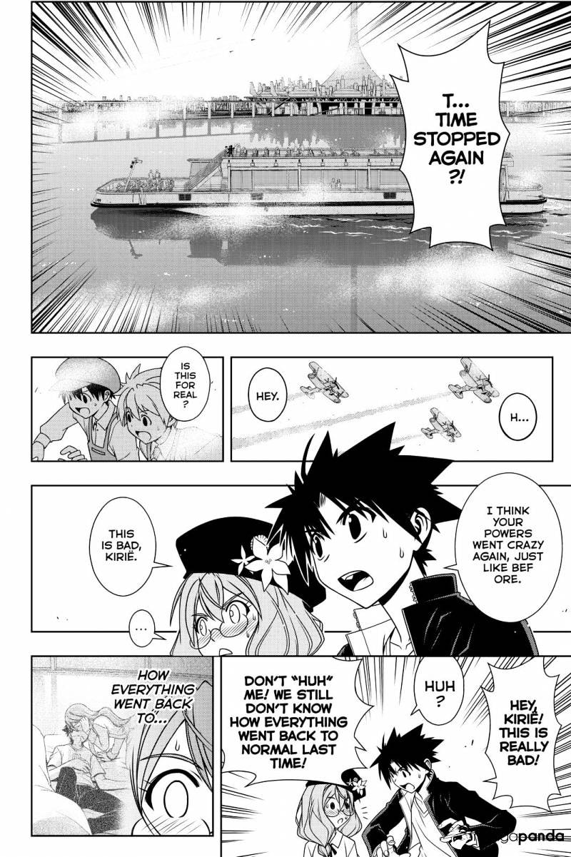 Page 14 of Chapter 115