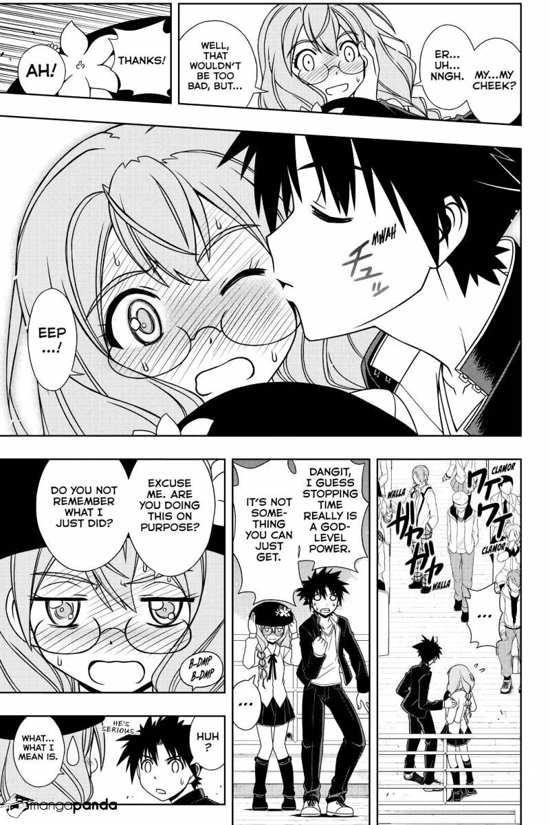 Page 3 of Chapter 116