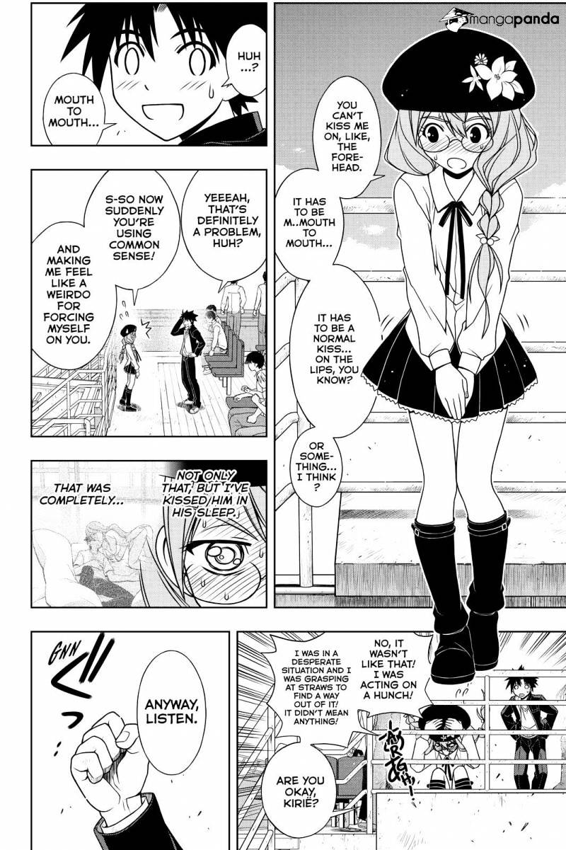 Page 4 of Chapter 116