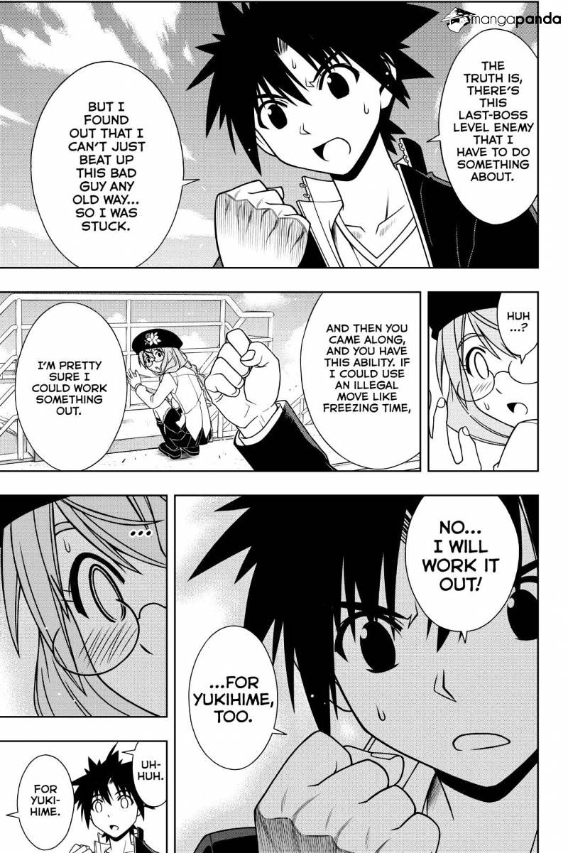Page 5 of Chapter 116