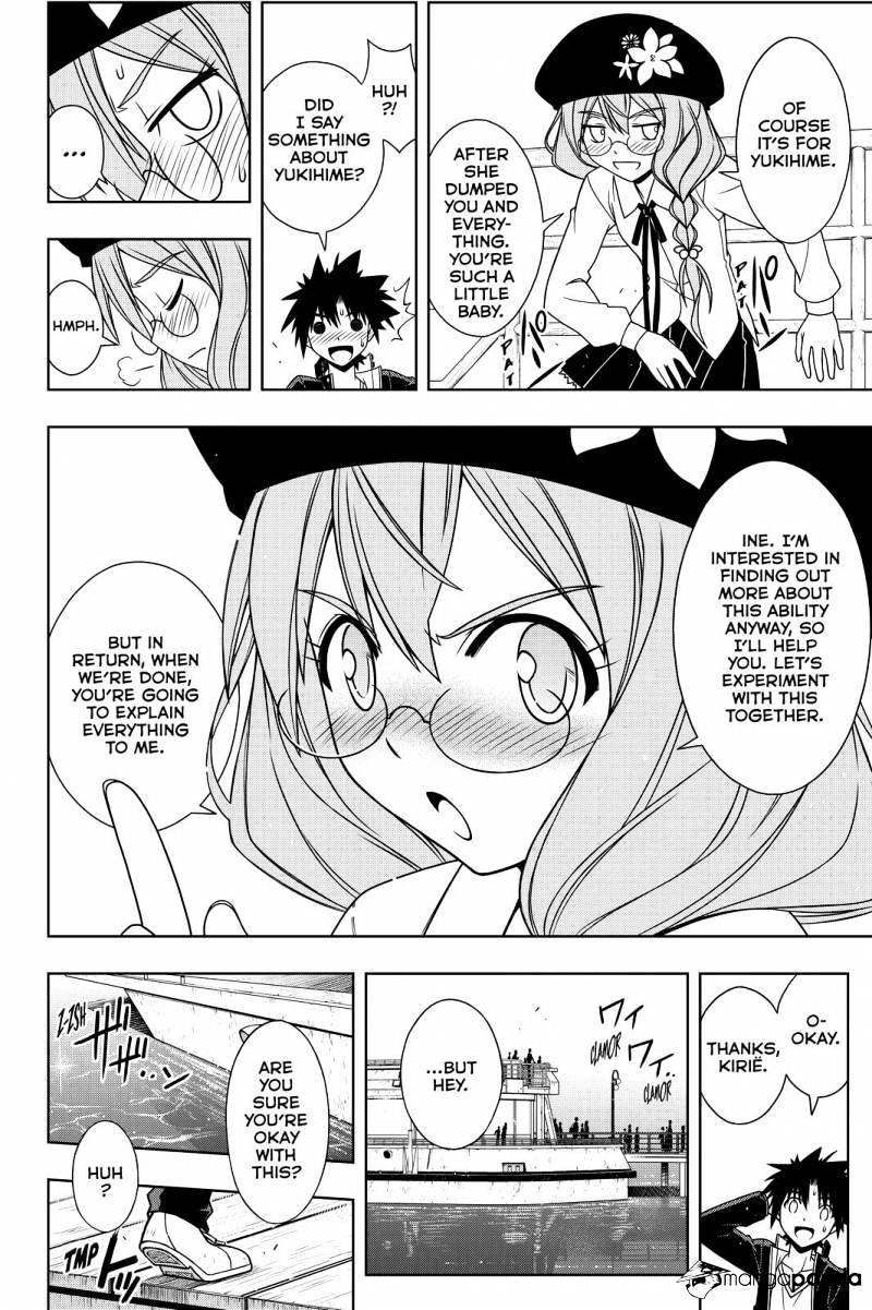 Page 6 of Chapter 116