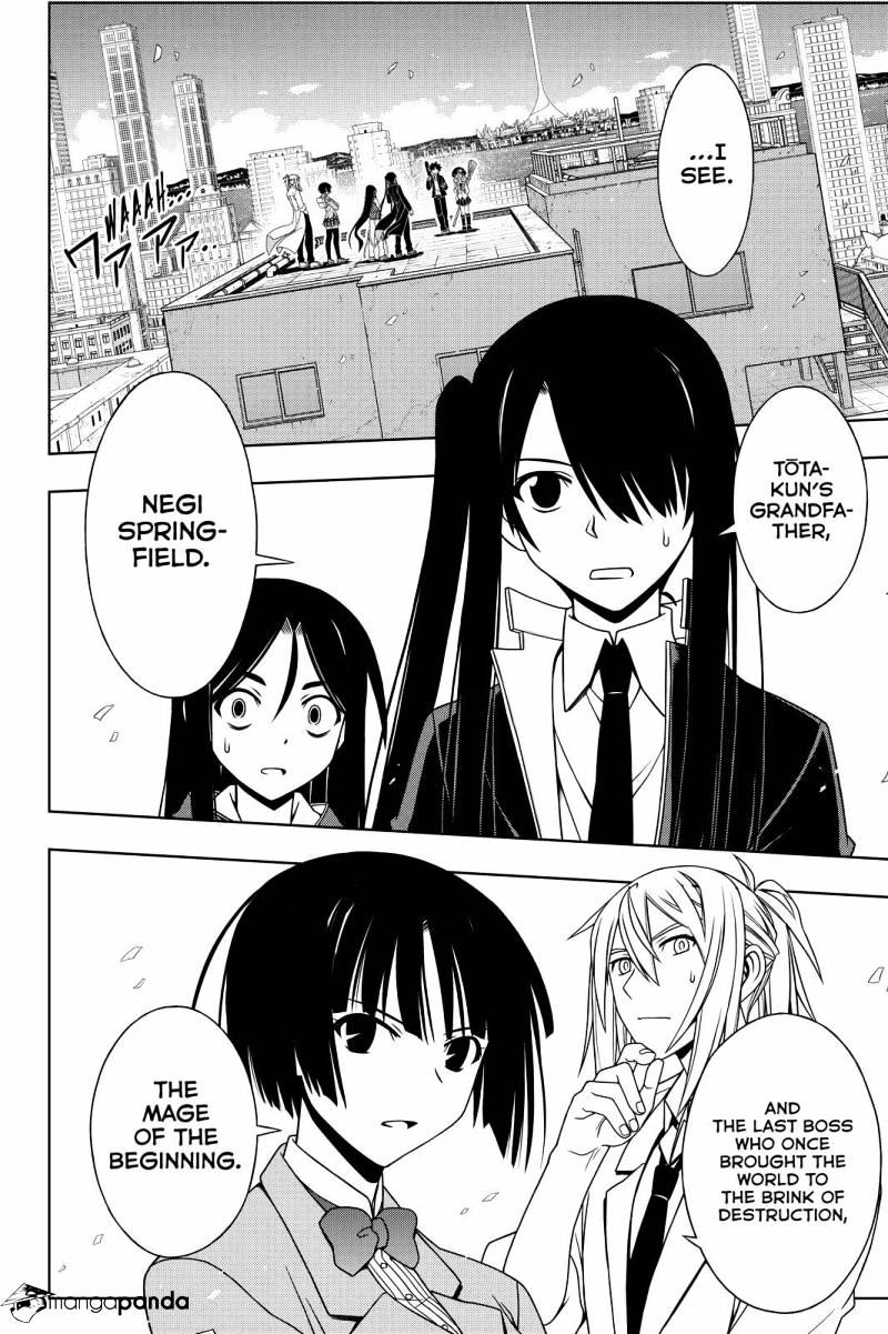 Page 12 of Chapter 116