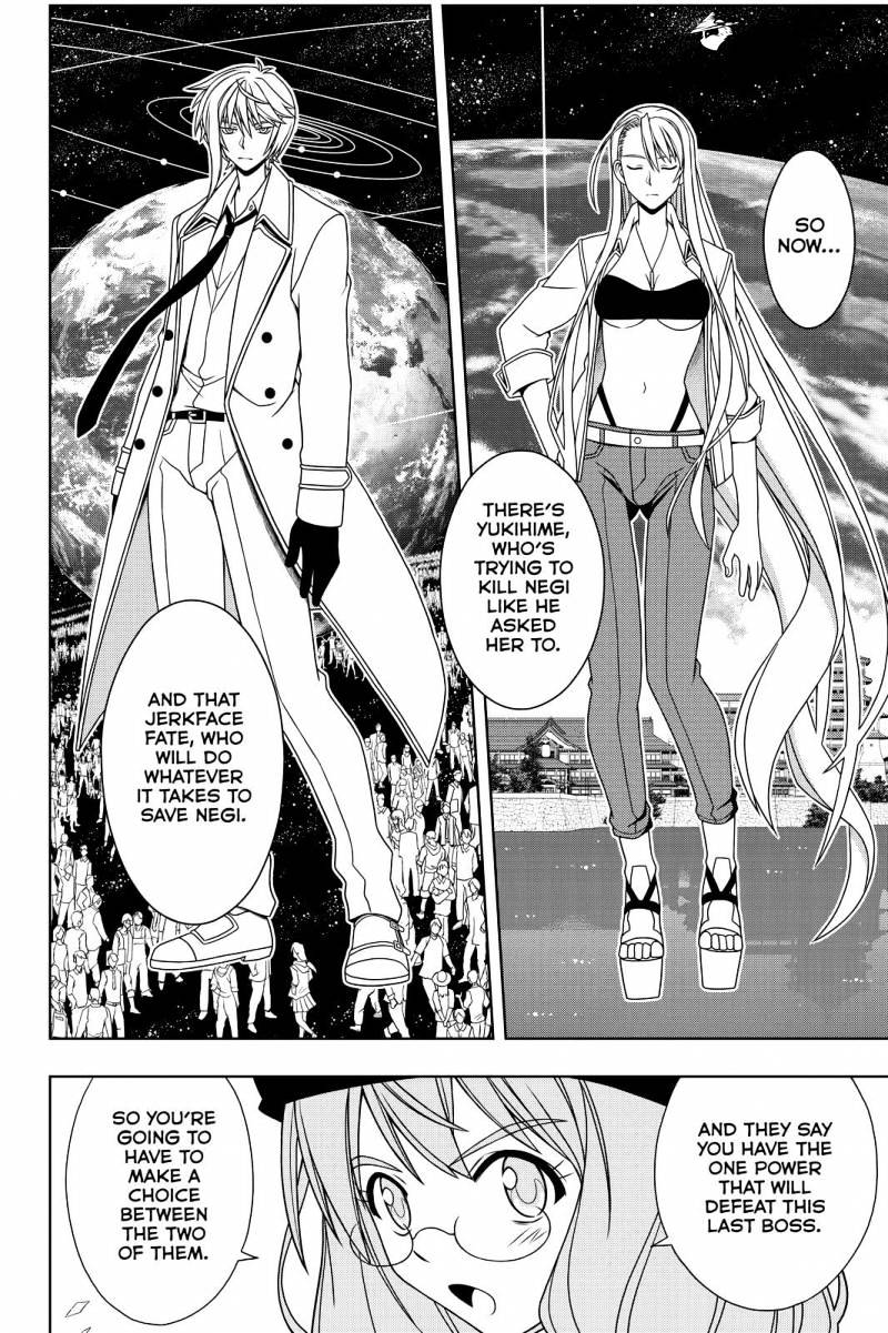 Page 14 of Chapter 116