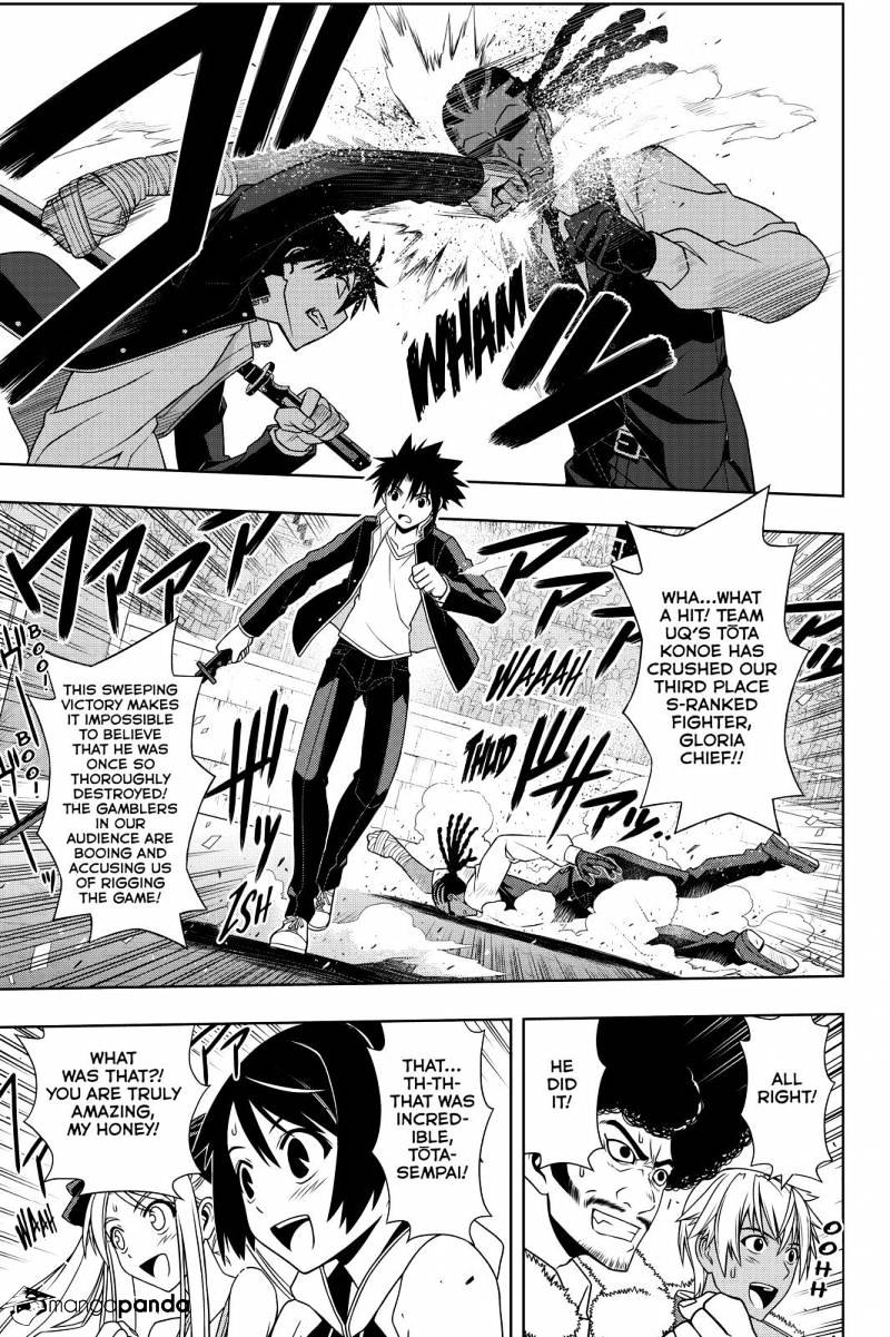 Page 3 of Chapter 117