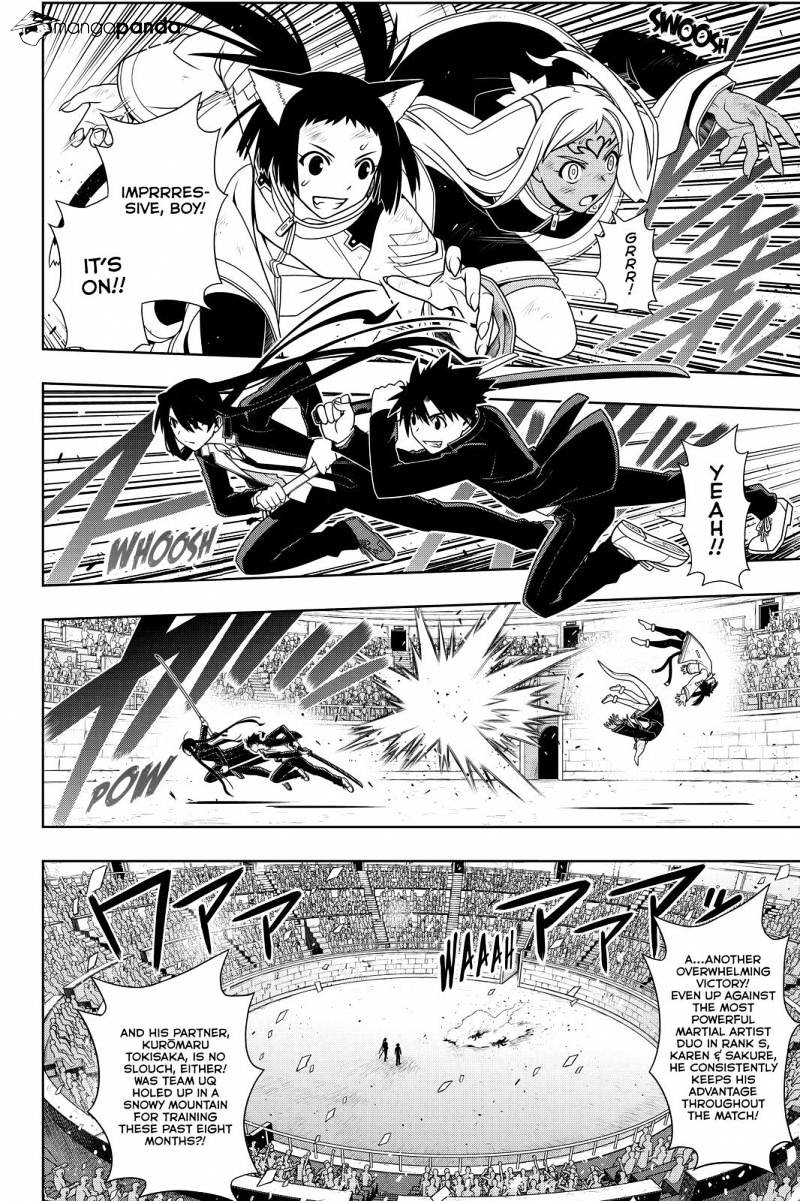Page 4 of Chapter 117