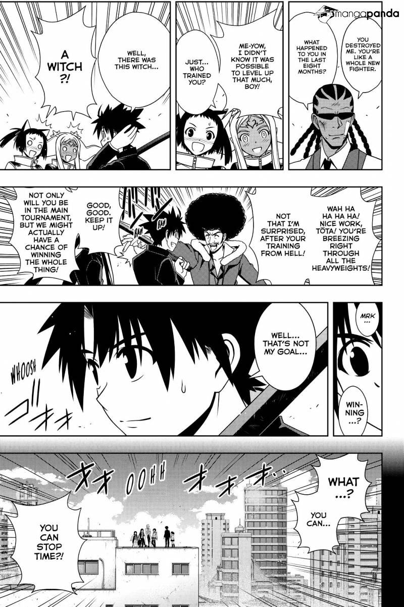 Page 5 of Chapter 117