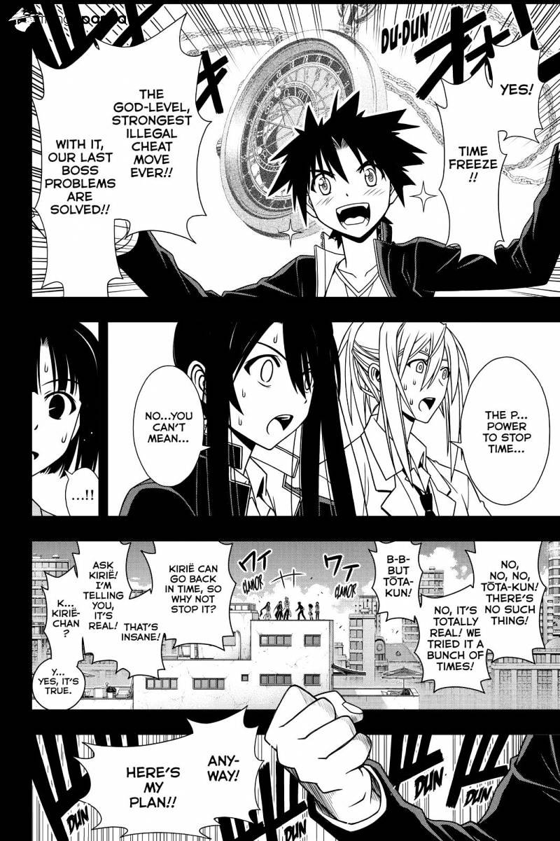 Page 6 of Chapter 117