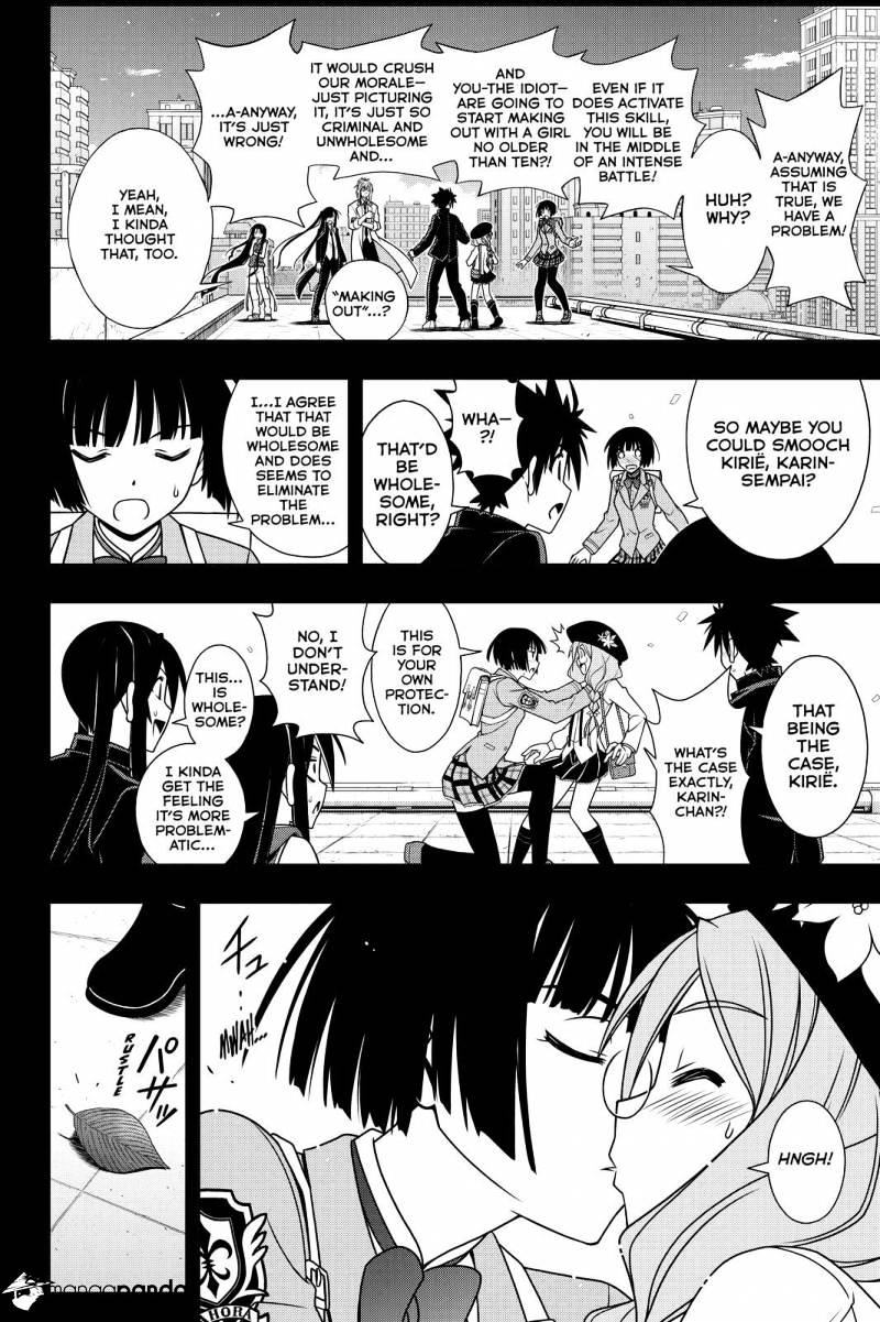 Page 12 of Chapter 117