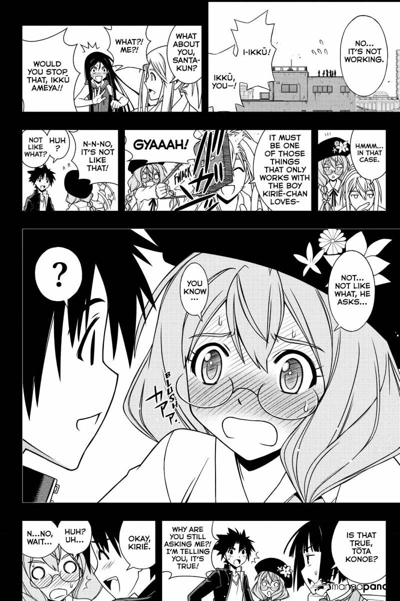 Page 14 of Chapter 117