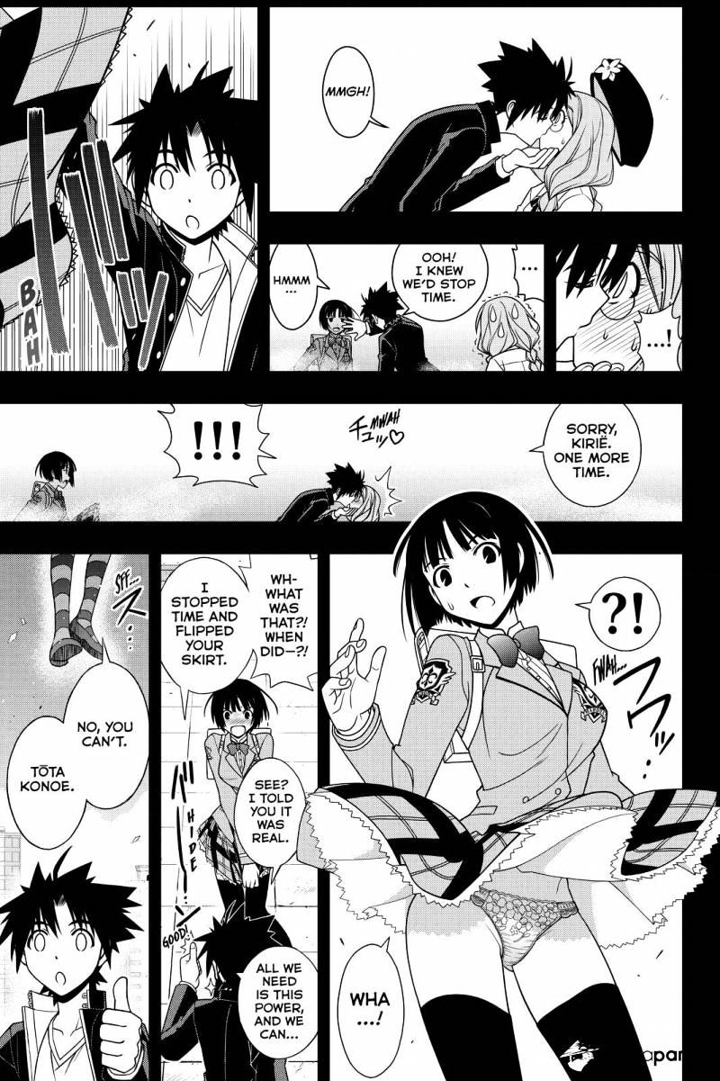 Page 15 of Chapter 117