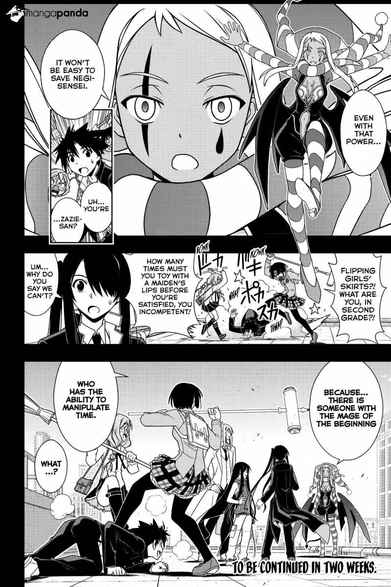 Page 16 of Chapter 117