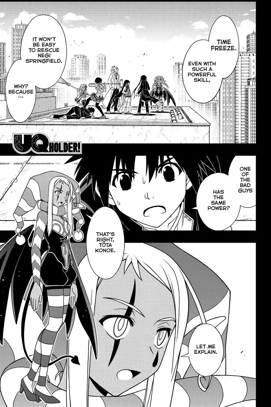 Page 1 of Chapter 118