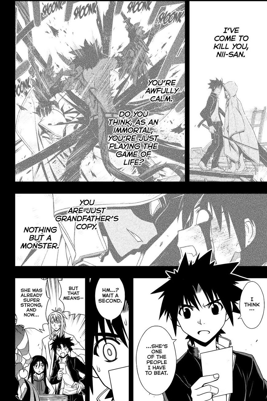 Page 4 of Chapter 118