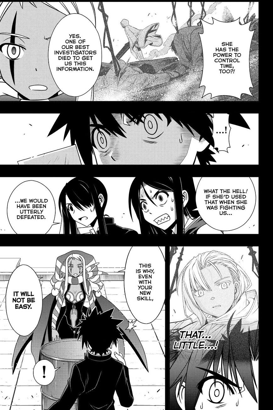 Page 5 of Chapter 118