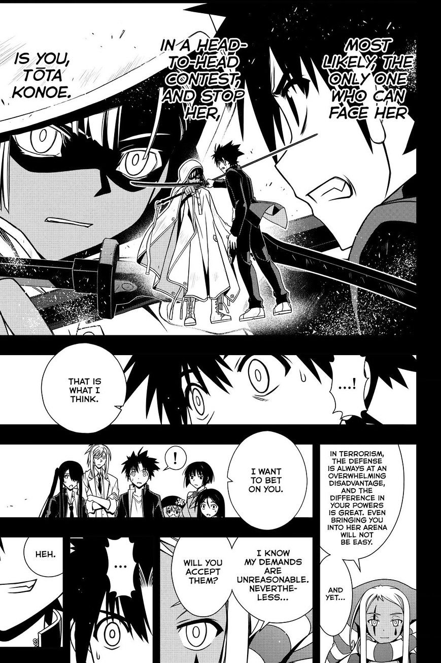 Page 7 of Chapter 118