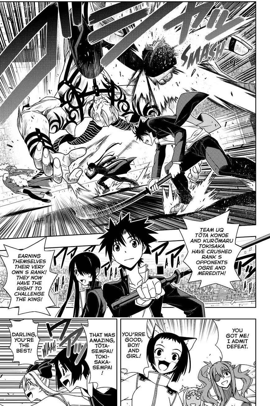 Page 9 of Chapter 118