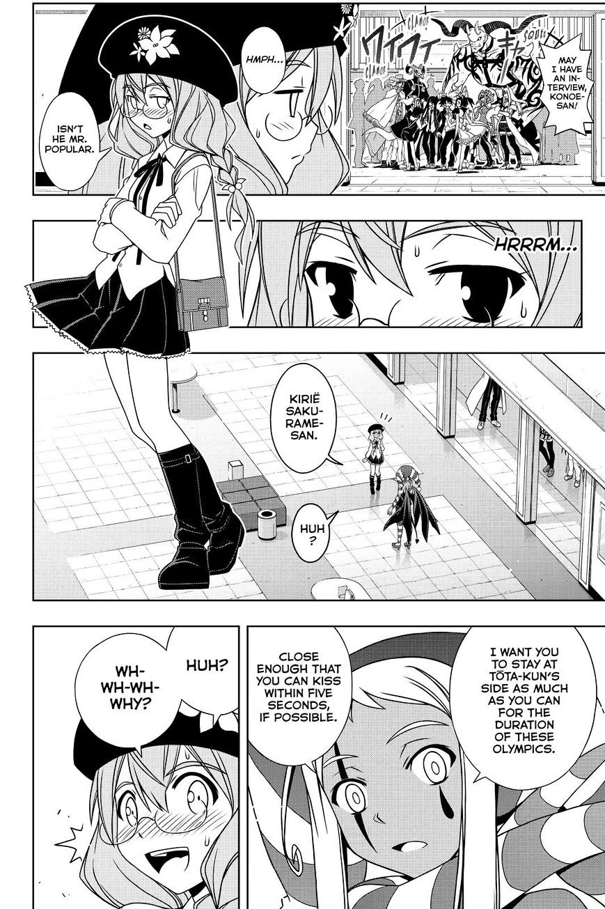 Page 10 of Chapter 118