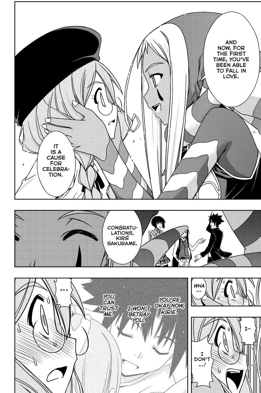 Page 12 of Chapter 118
