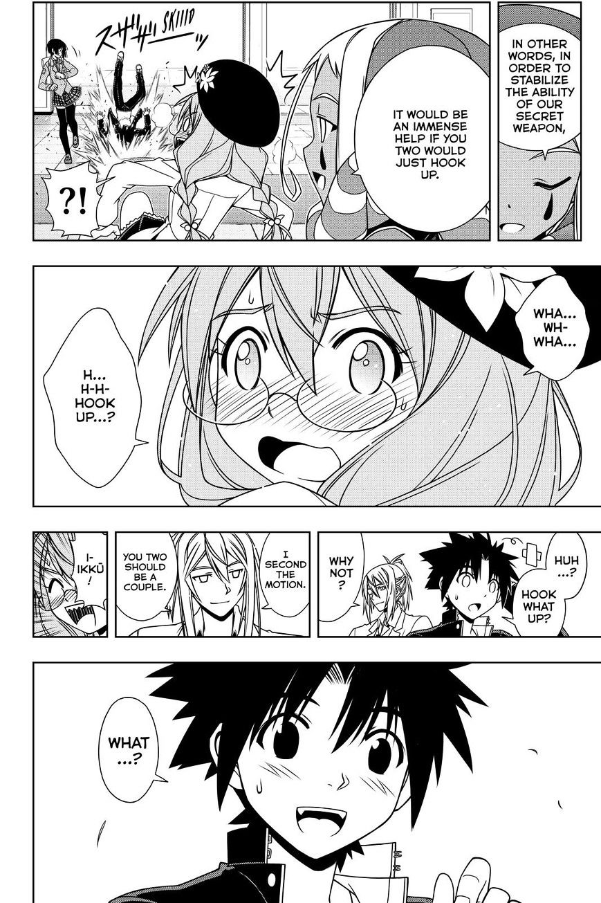 Page 14 of Chapter 118