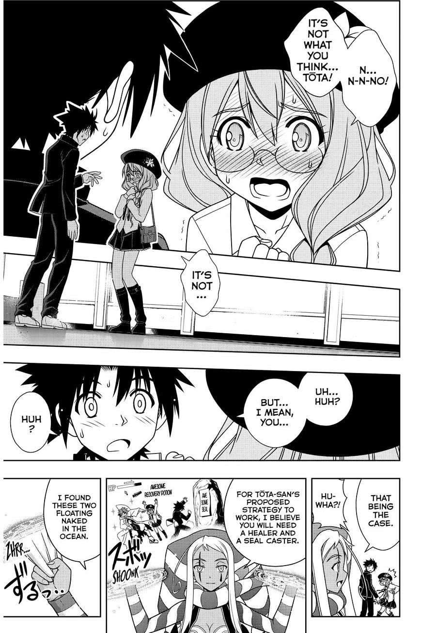 Page 15 of Chapter 118
