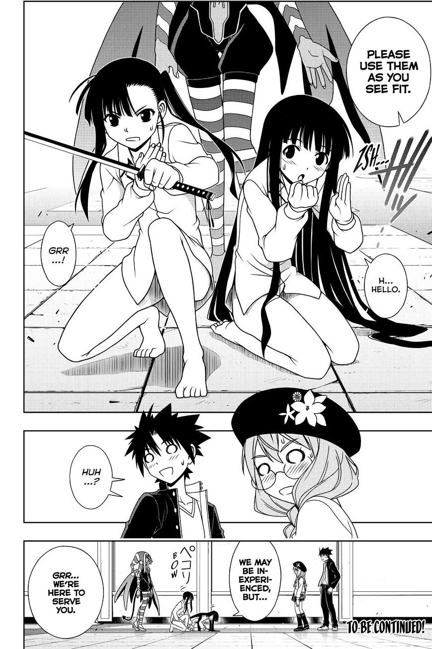 Page 16 of Chapter 118