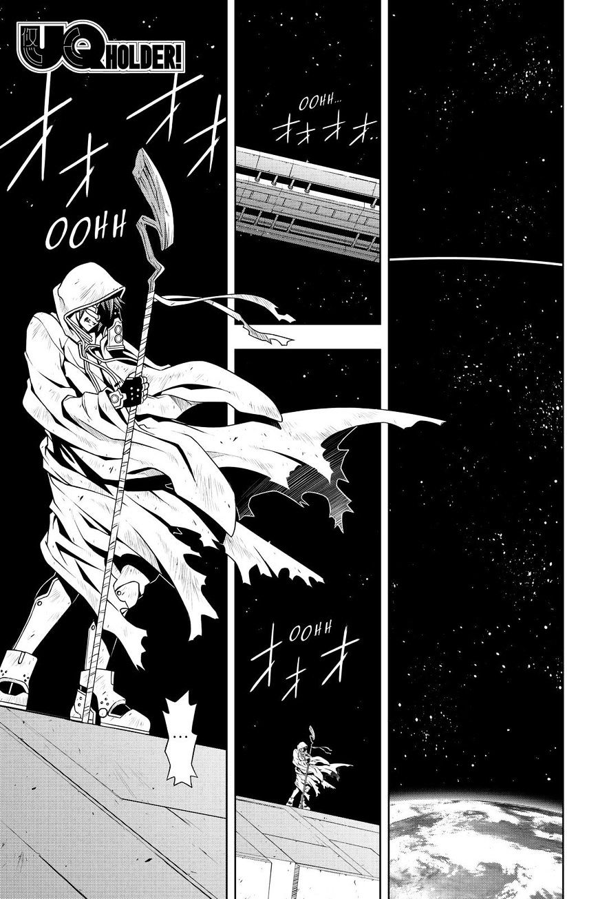 Page 1 of Chapter 119