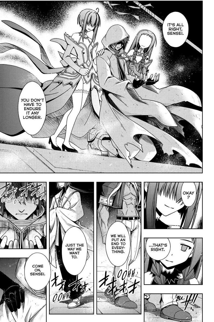 Page 3 of Chapter 119